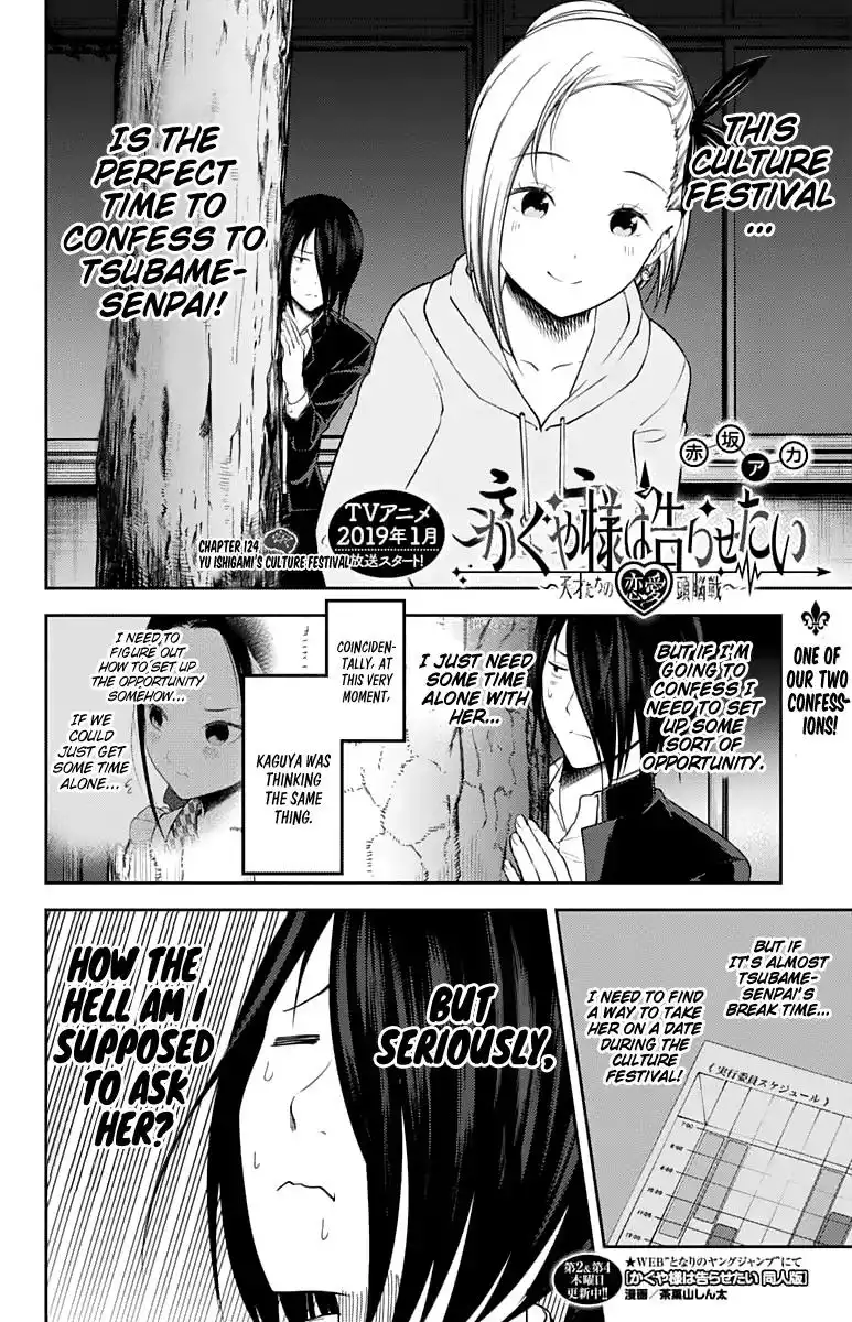 Kaguya-sama wa Kokurasetai - Tensai-tachi no Renai Zunousen Chapter 124 3